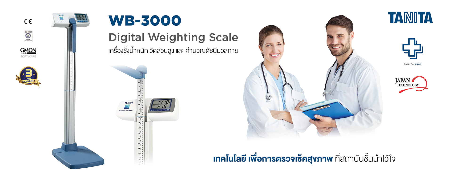 Banner_WB-3000_Hires-014.jpg