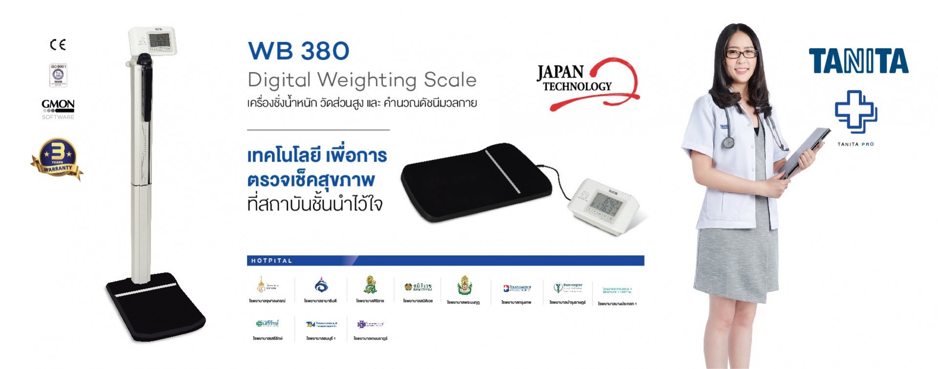 Banner_WB380_Edit1-01_New_logo.jpg