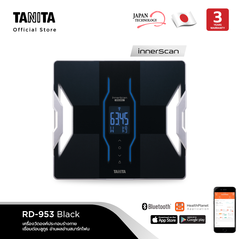 RD-953 Black 