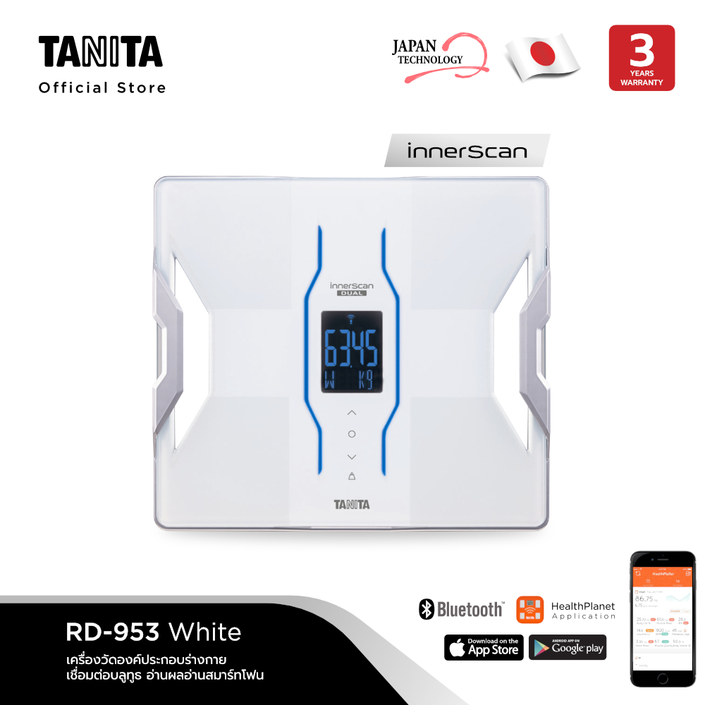 RD-953 White 